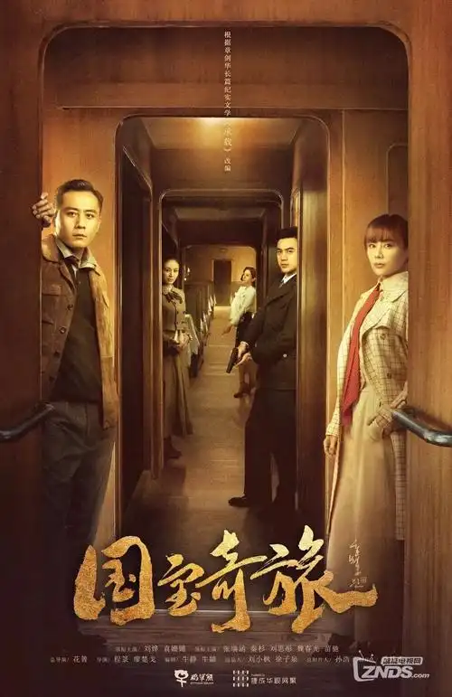 电视单元剧档案卡片配图，湖蓝波纹与像素角标
